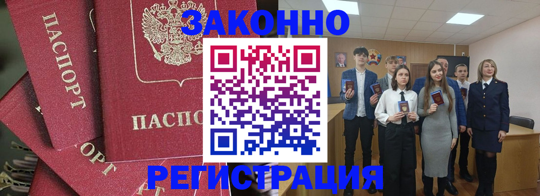 найти адрес прописки в Сорочинске