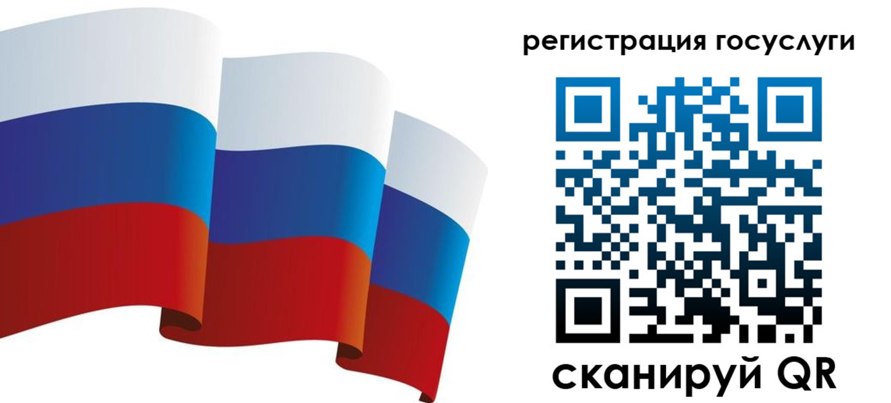 прописка для работы в Сорочинске